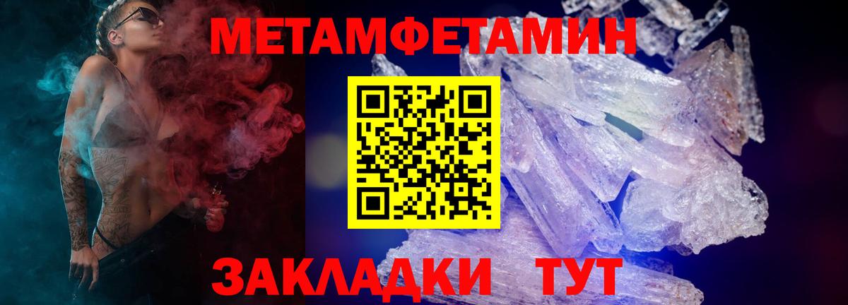 АМФ Розовый Комсомольск-на-Амуре