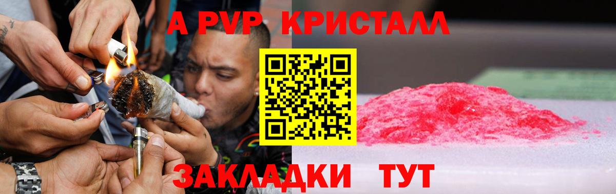 Комсомольск-на-Амуре  Альфа ПВП СК КРИС  Alfa_PVP СК КРИС  APVP  Вход с VPN 