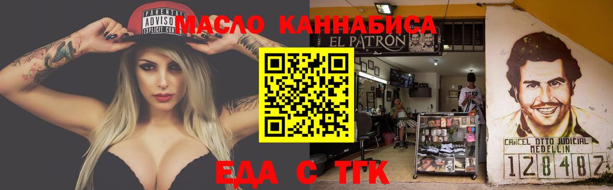 Cannafood конопля  Вход с VPN  Комсомольск-на-Амуре 