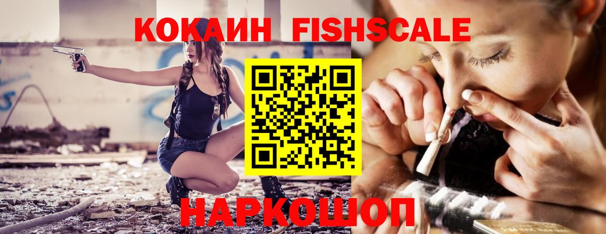COCAIN Боливия  Вход с VPN  Cocaine 97%  хочу   Комсомольск-на-Амуре 
