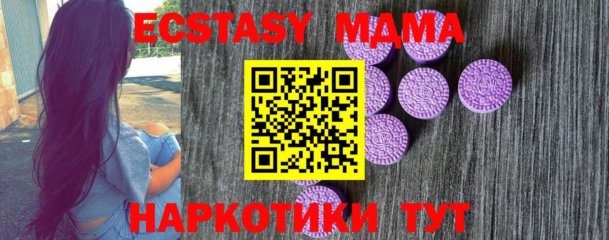 ЭКСТАЗИ XTC Комсомольск-на-Амуре