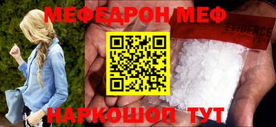 прущие грибы Кунгур
