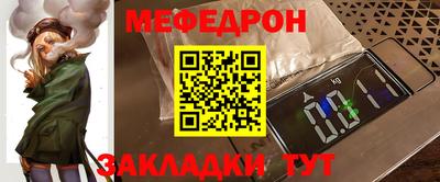 прущие грибы Кунгур