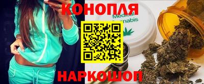 гашишное масло Кулебаки
