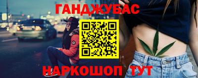 гашишное масло Кулебаки