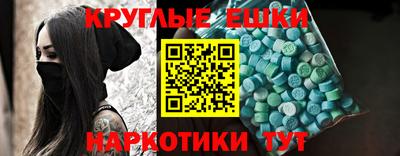 гашишное масло Кулебаки