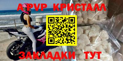 гашишное масло Кулебаки