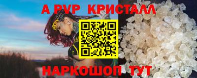 гашишное масло Кулебаки