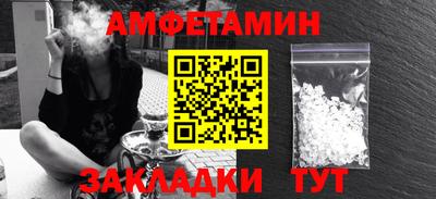 прущие грибы Кунгур