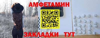 прущие грибы Кунгур