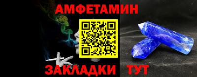 прущие грибы Кунгур