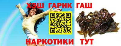 гашишное масло Кулебаки