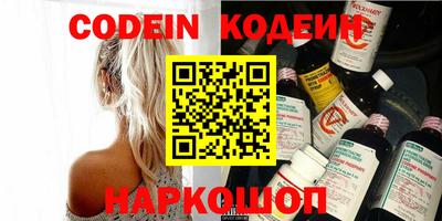 прущие грибы Кунгур