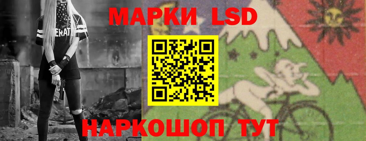 ЛСД экстази ecstasy  Вход с VPN  ЛСД экстази ecstasy  Комсомольск-на-Амуре 