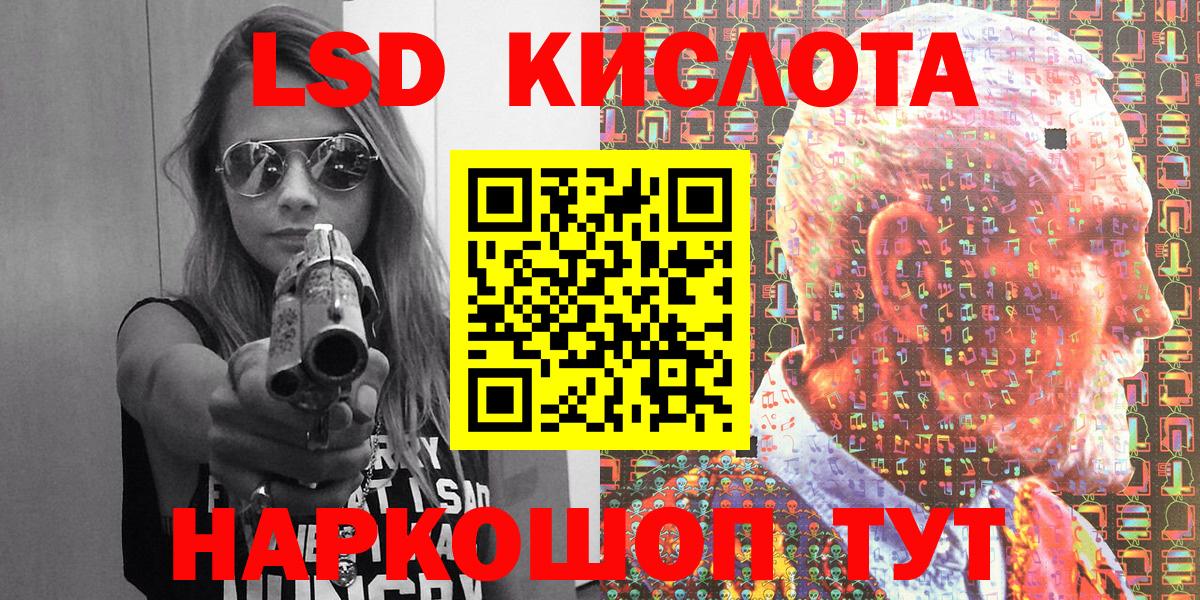 Марки NBOMe 1500мкг  Вход с VPN  Комсомольск-на-Амуре 