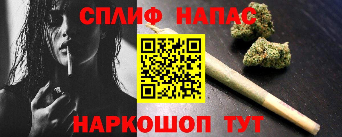 Каннабис Ganja  Марихуана ГИДРОПОН  Бошки марихуана White Widow  Комсомольск-на-Амуре  МАРИХУАНА AK-47  Вход с VPN 